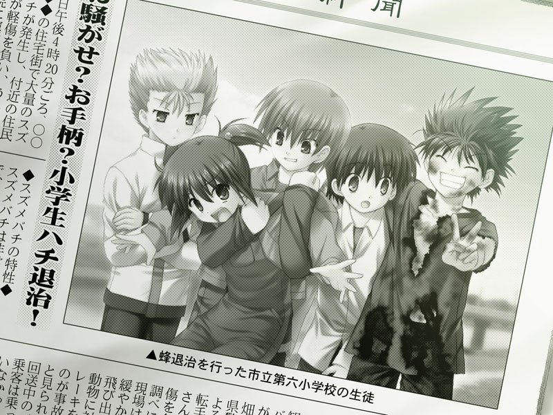 Little busters ex english patch full